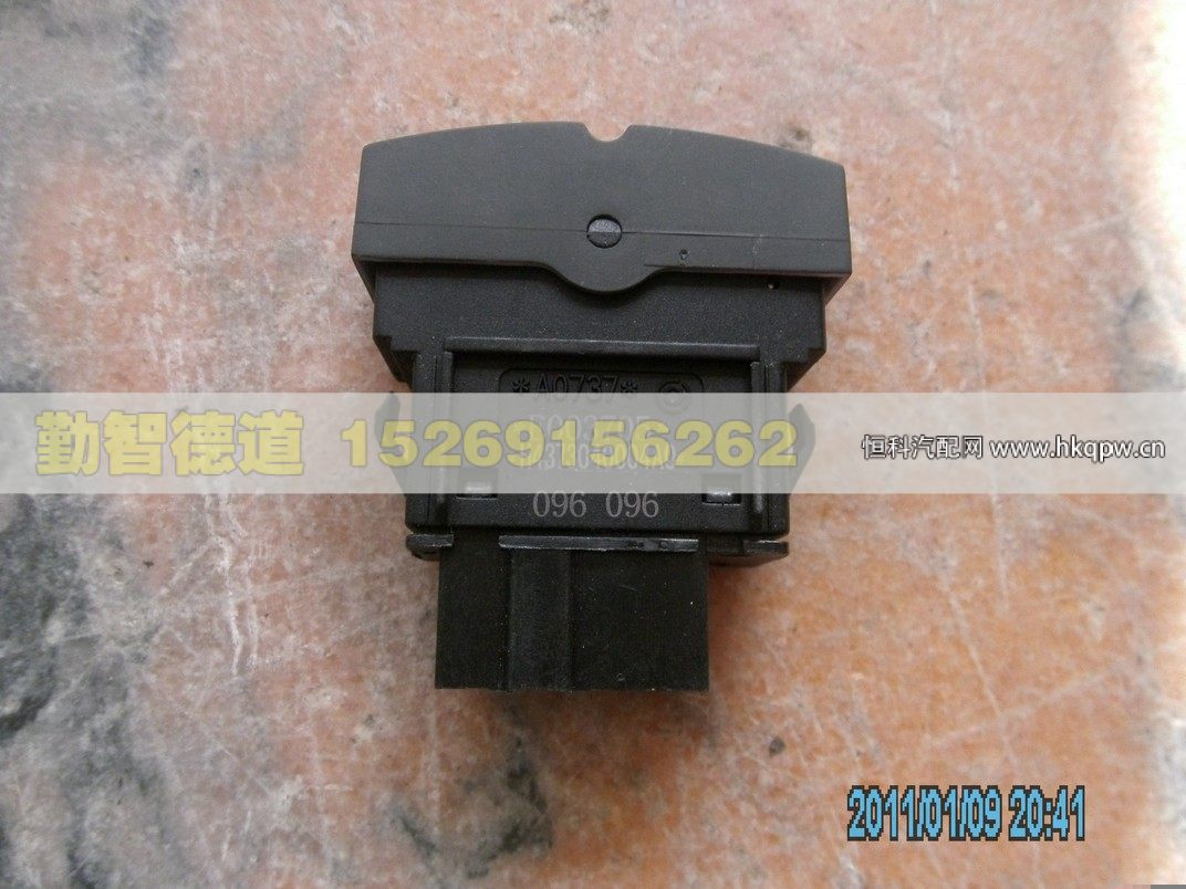 H4373040004A0,,山東勤智德道汽車銷售有限公司
