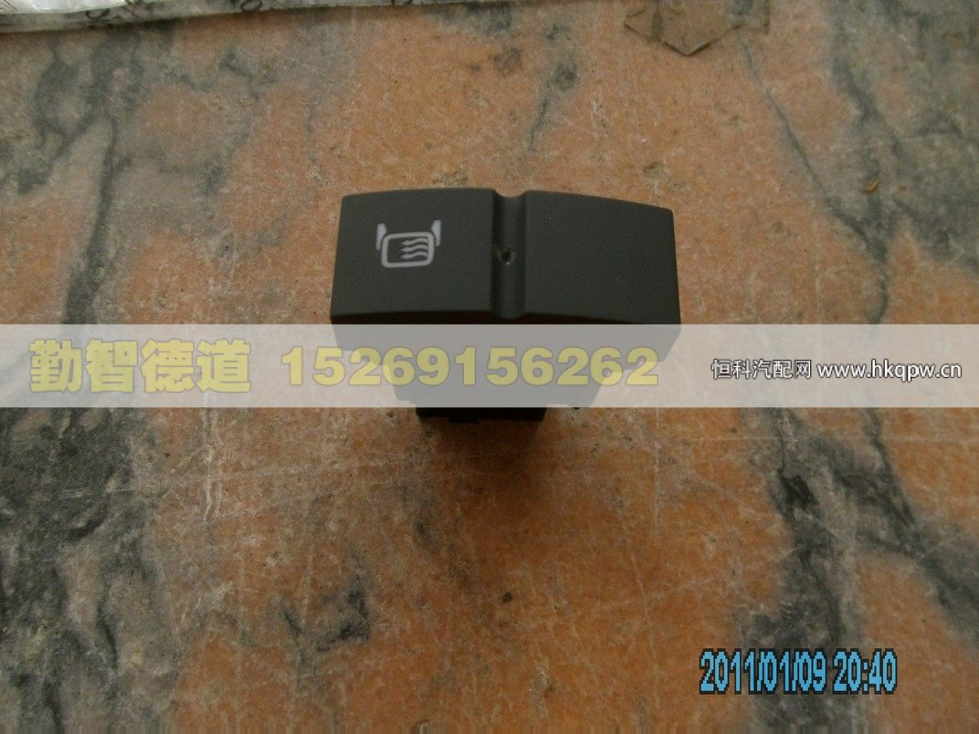 H4373040011A0,,山東勤智德道汽車銷售有限公司