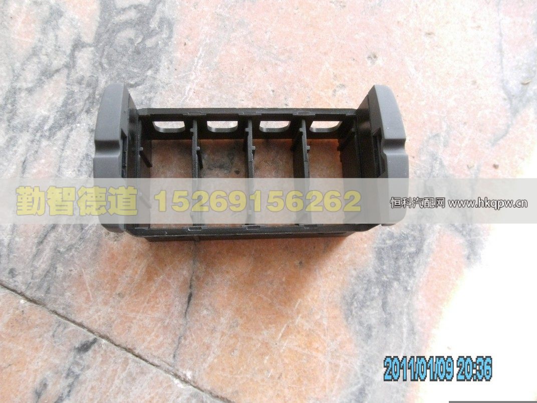H4373040100A0,,山東勤智德道汽車(chē)銷(xiāo)售有限公司