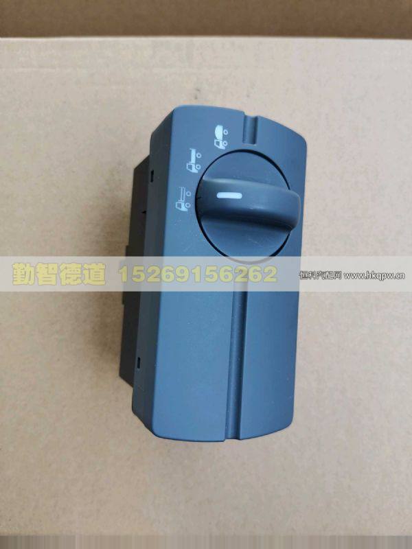 H4373040049A0,,山东勤智德道汽车销售有限公司