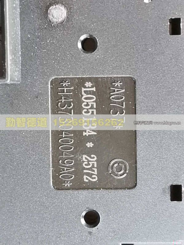 H4373040049A0,,山东勤智德道汽车销售有限公司