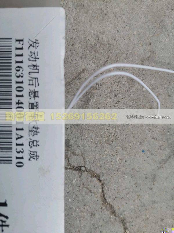 1116310140011,,山东勤智德道汽车销售有限公司