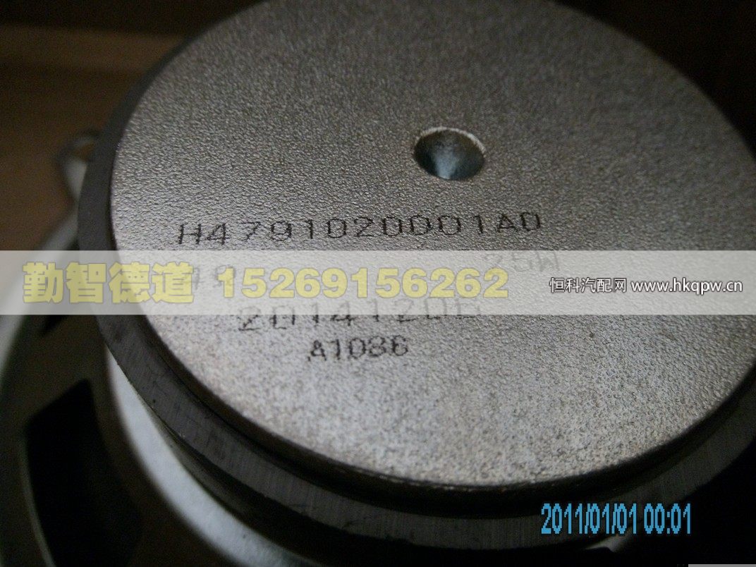 H4791020001A0,,山东勤智德道汽车销售有限公司