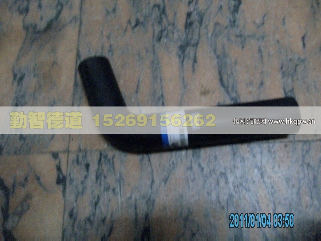 散热器出水软管