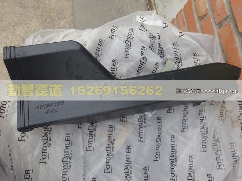 1B24981100101,,山東勤智德道汽車銷售有限公司
