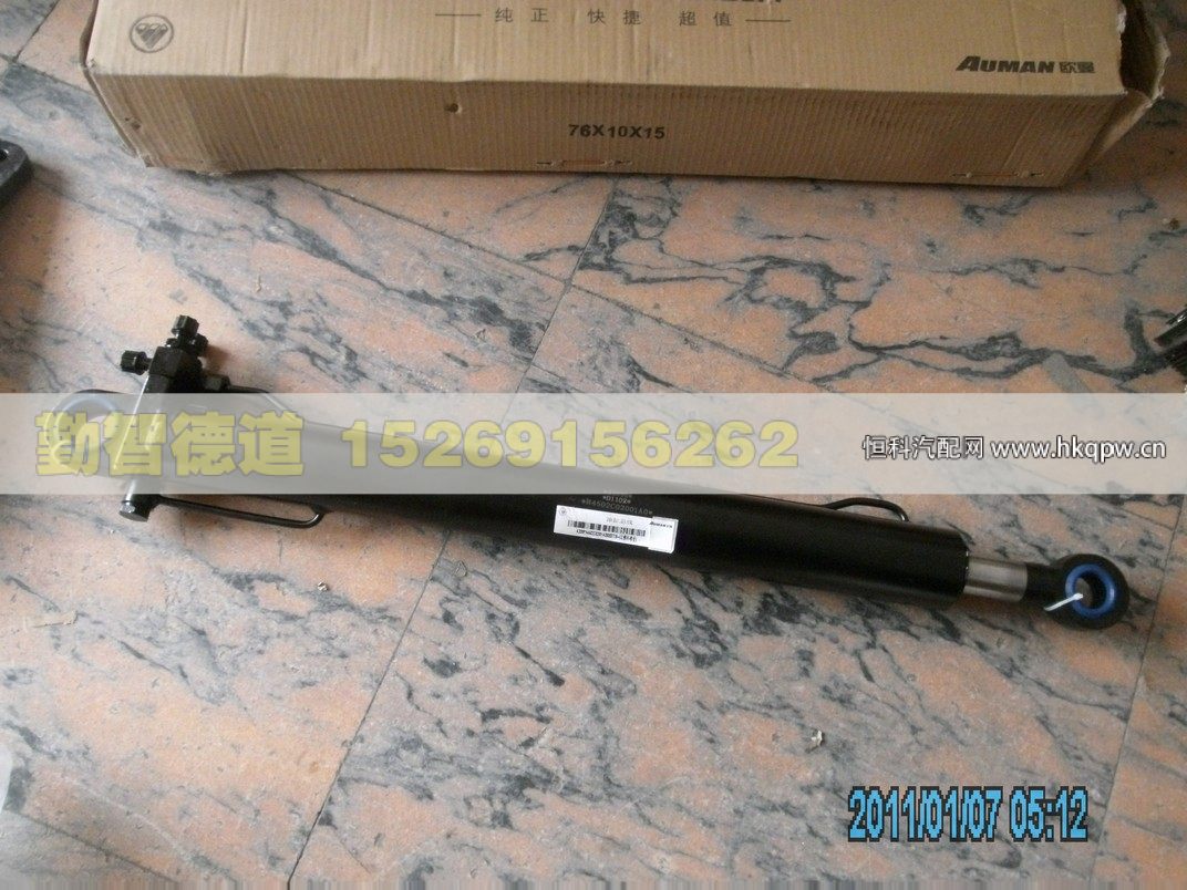 H4502C02001A0,,山東勤智德道汽車銷售有限公司