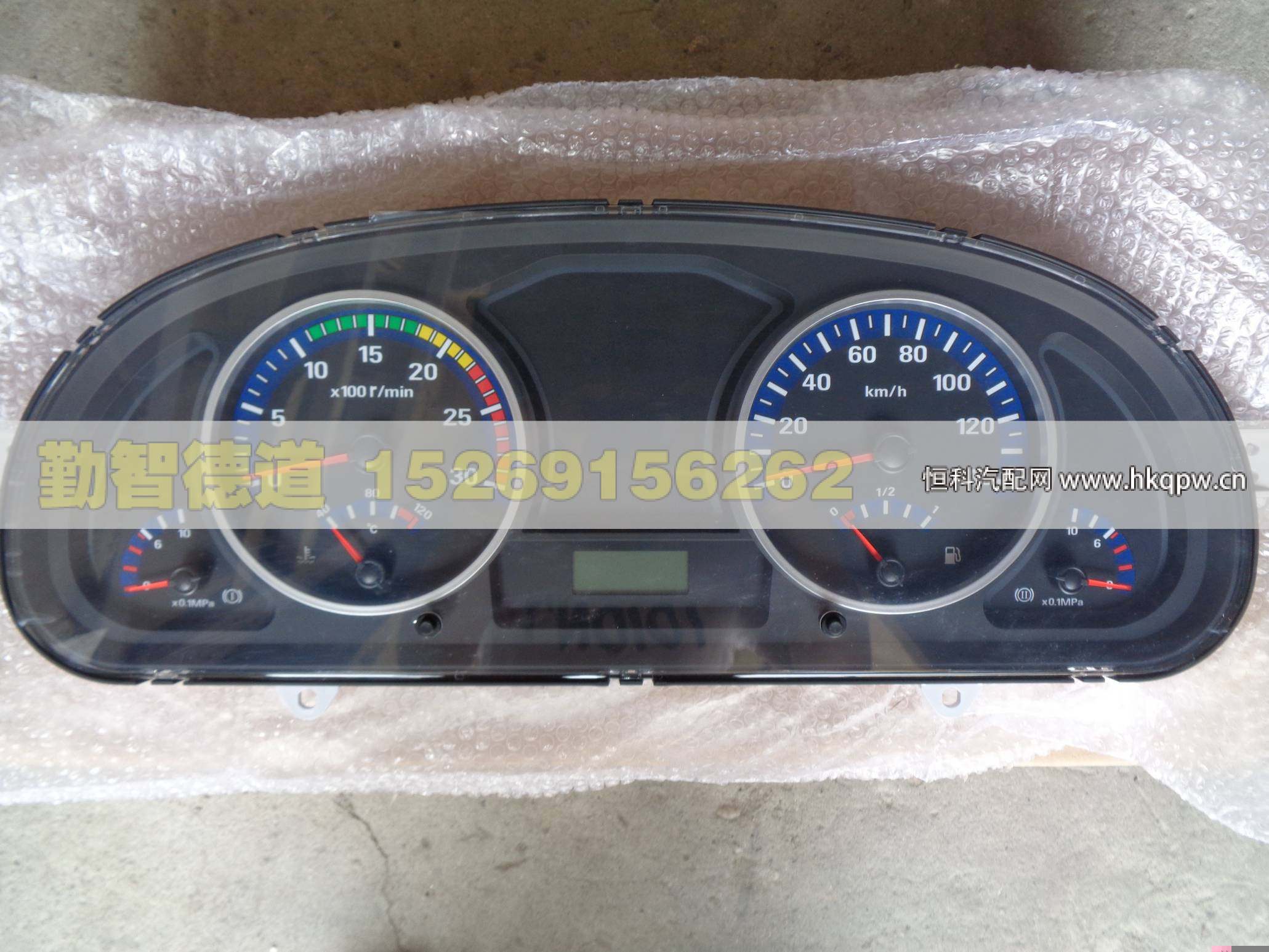 H1376011012A0,,山東勤智德道汽車銷售有限公司