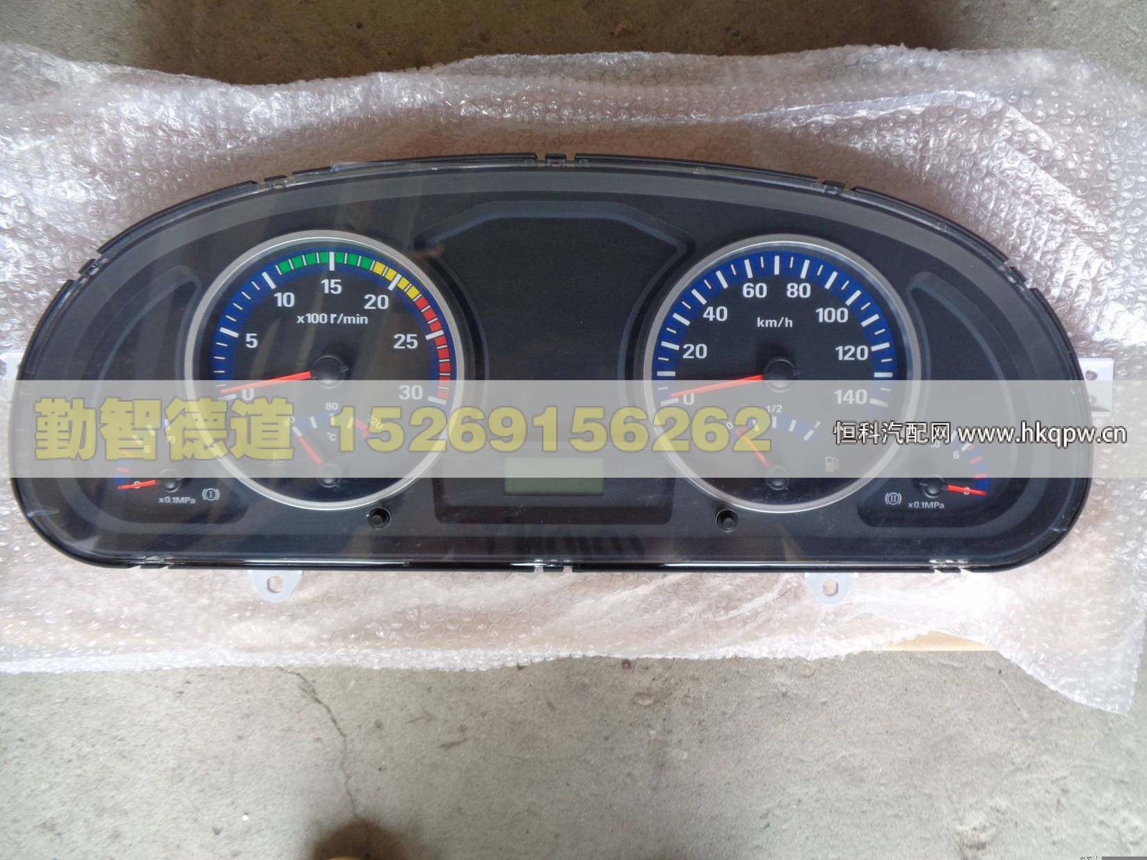 H1376011012A0,,山東勤智德道汽車銷售有限公司
