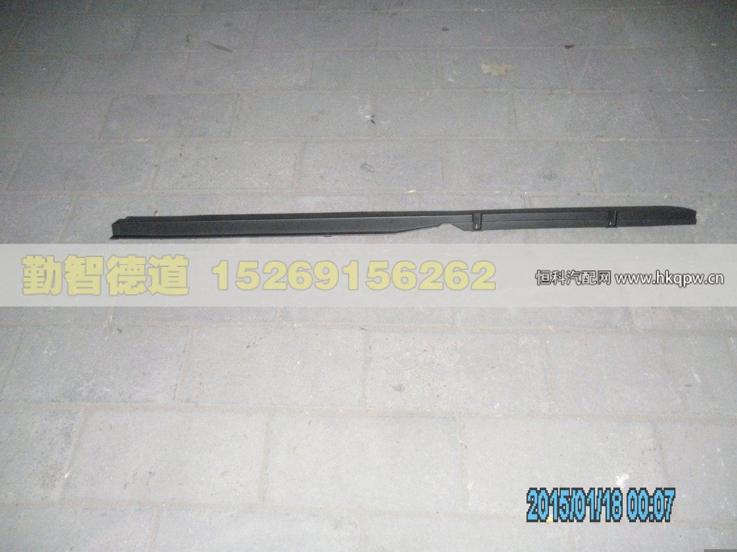 H4541010003A0,,山東勤智德道汽車銷售有限公司