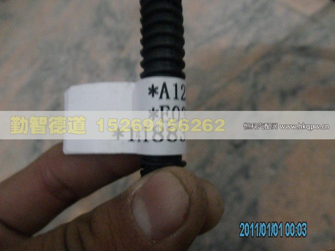 H0362040051A0,,山东勤智德道汽车销售有限公司