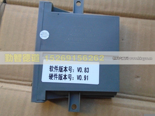 H4382040001A0,,山東勤智德道汽車銷售有限公司