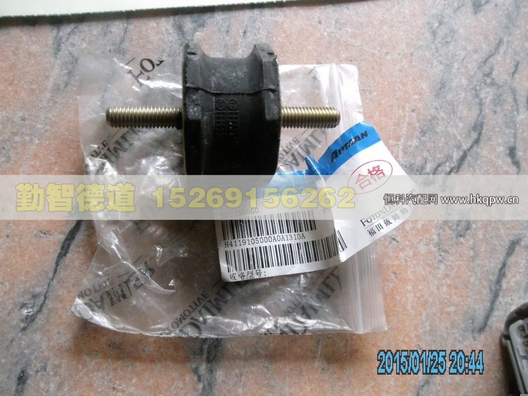 H4119105000A0,,山東勤智德道汽車(chē)銷(xiāo)售有限公司