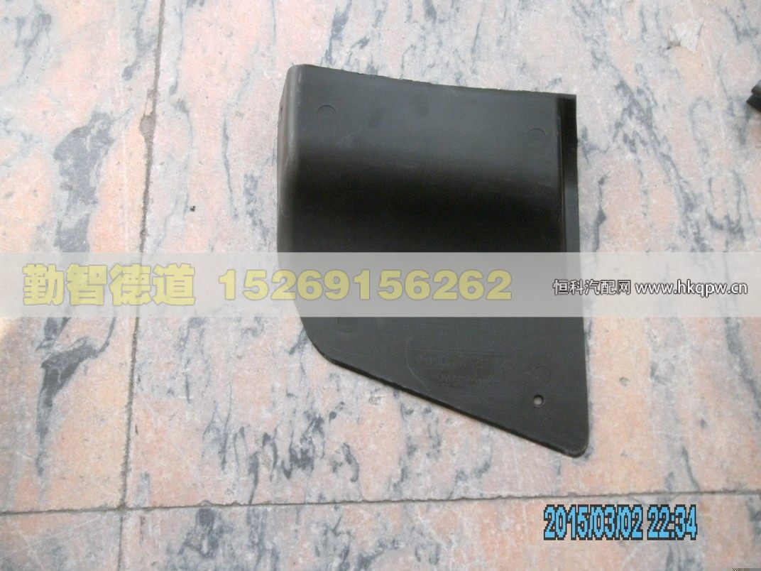 H4831010064A0,,山东勤智德道汽车销售有限公司