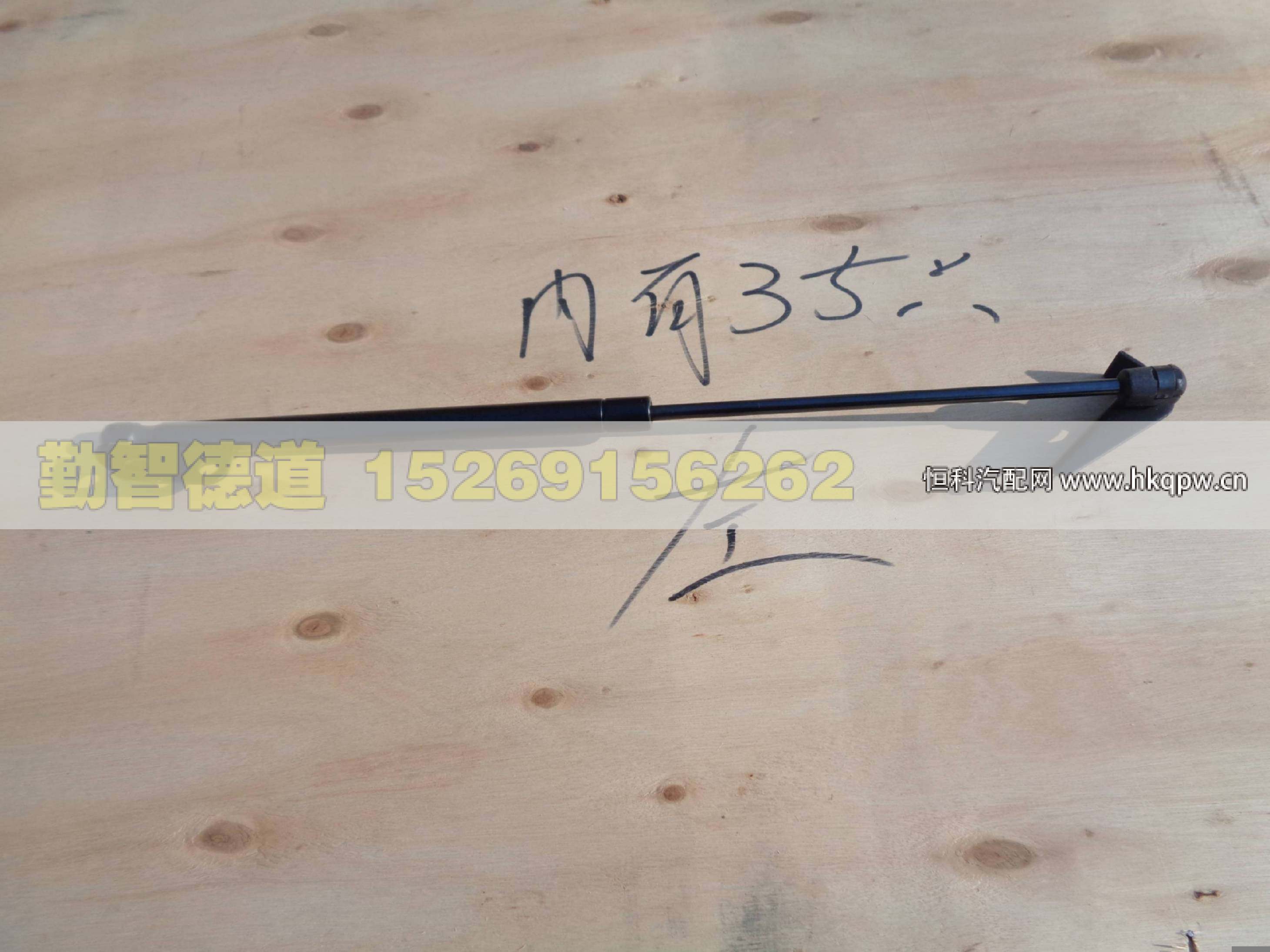 H4531050103A0,,山東勤智德道汽車銷售有限公司