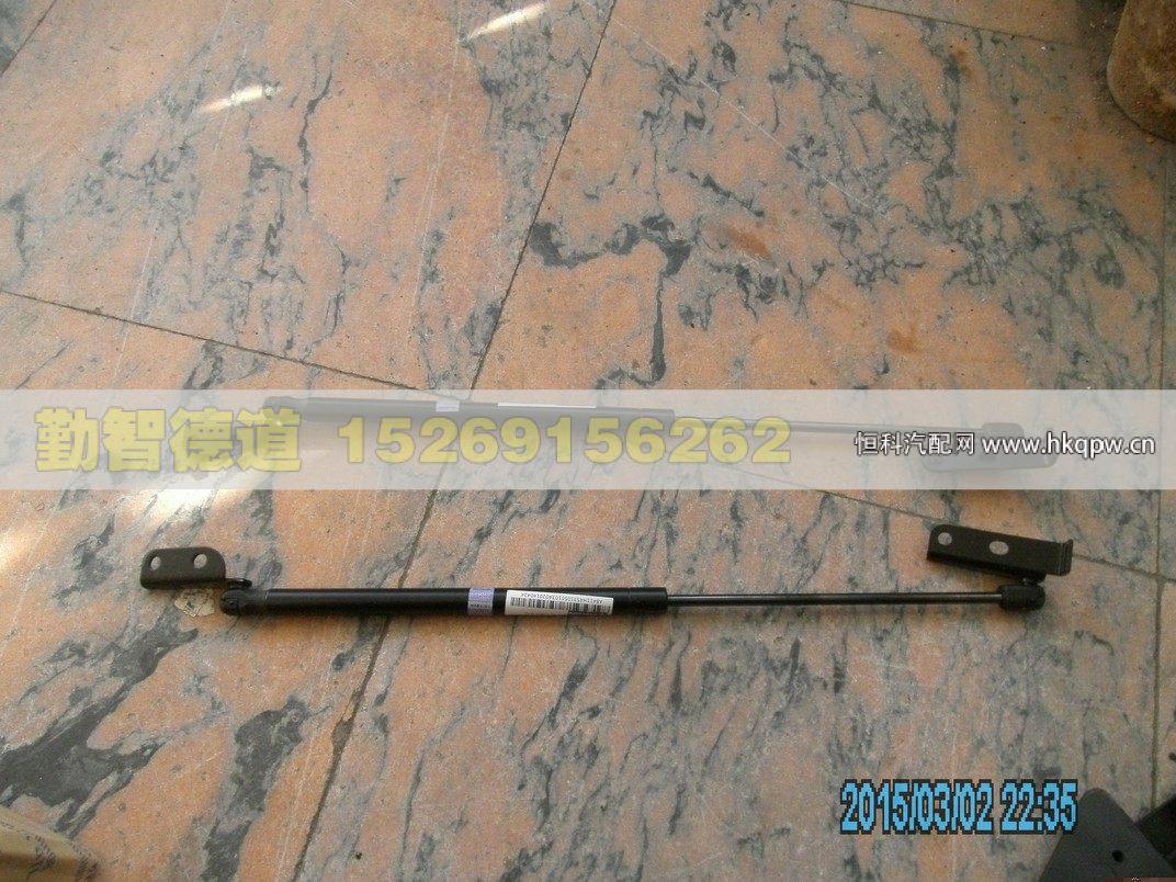 H4531050104A0,,山東勤智德道汽車銷售有限公司