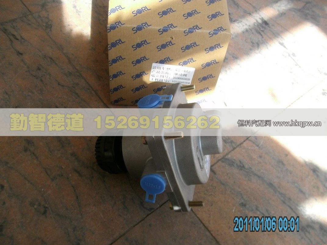 1425335601038,,山東勤智德道汽車銷售有限公司
