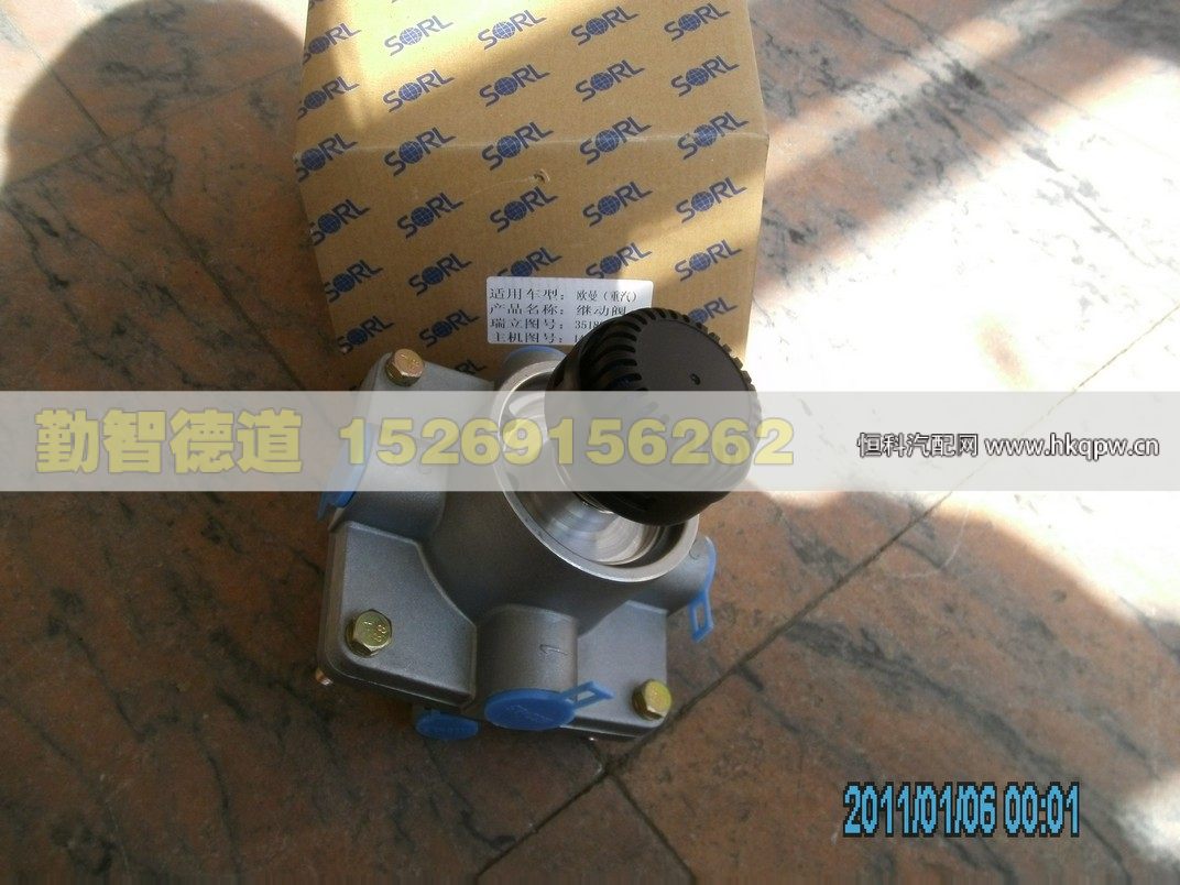 1425335601038,,山東勤智德道汽車銷售有限公司