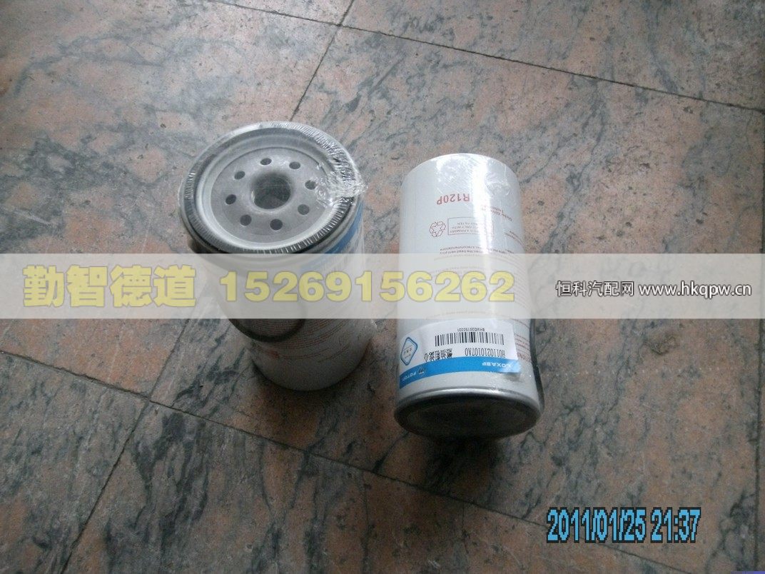 H0110210107A0,,山东勤智德道汽车销售有限公司