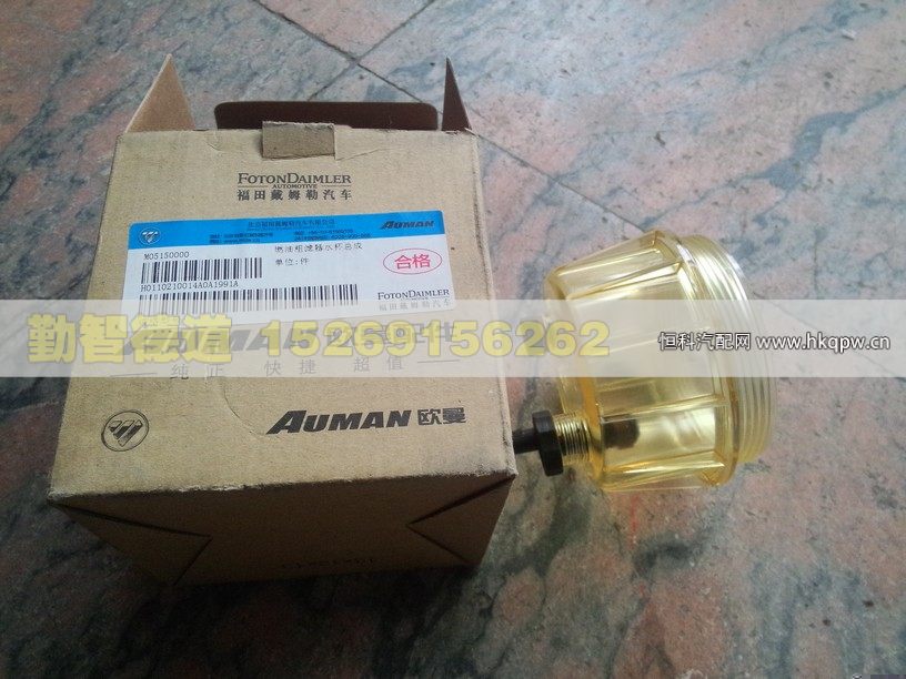 H0110210014A0,,山東勤智德道汽車銷售有限公司