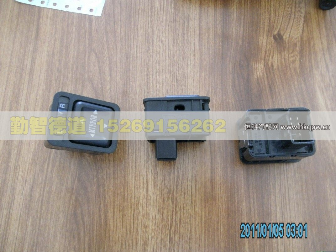 1B24982100025,,山東勤智德道汽車銷售有限公司