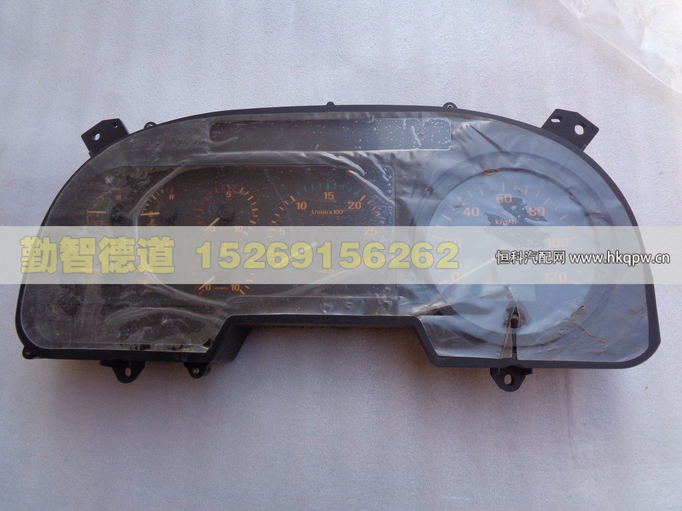 1B24937600010,,山東勤智德道汽車銷售有限公司