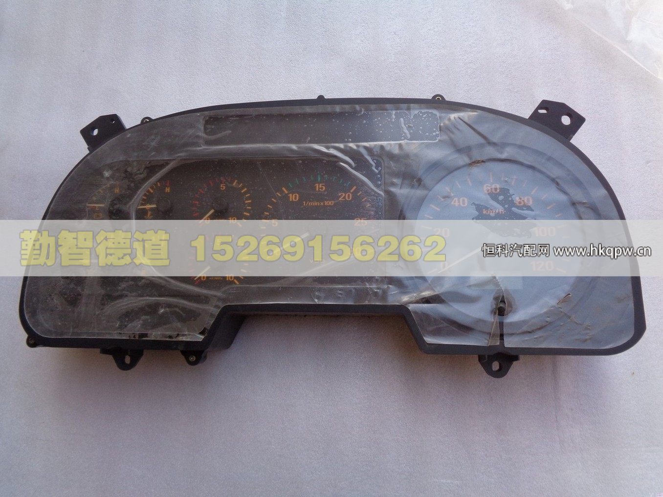 1B24937600010,,山東勤智德道汽車銷售有限公司
