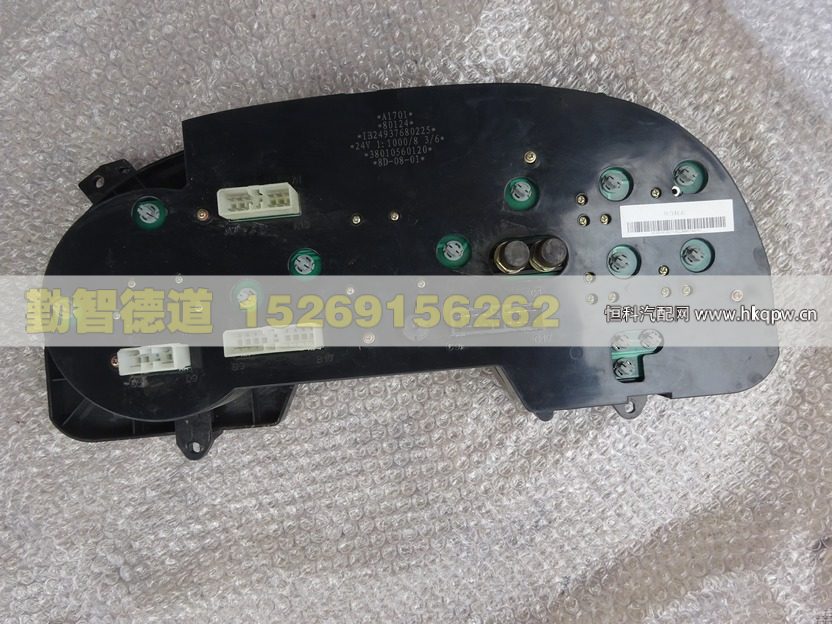 1B24937680225,,山東勤智德道汽車銷售有限公司