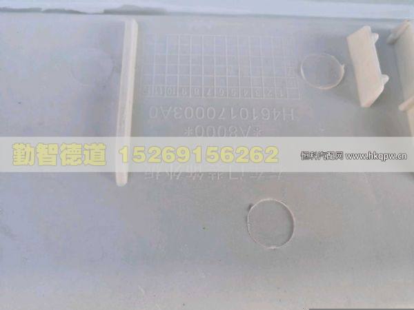 H4610170002A0,,山東勤智德道汽車銷售有限公司