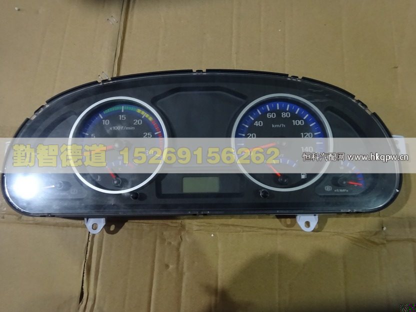 H1376011012A0,,山東勤智德道汽車(chē)銷(xiāo)售有限公司