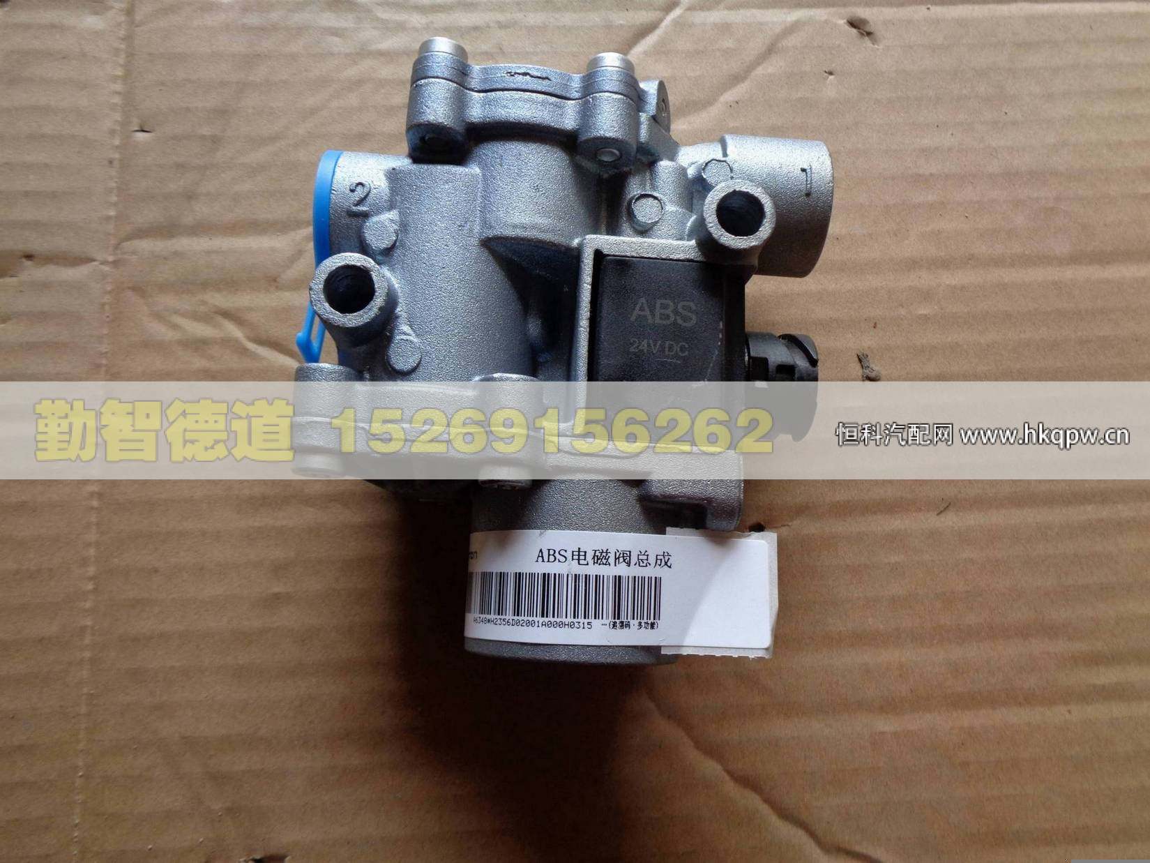 H2356D02001A0,,山東勤智德道汽車銷售有限公司
