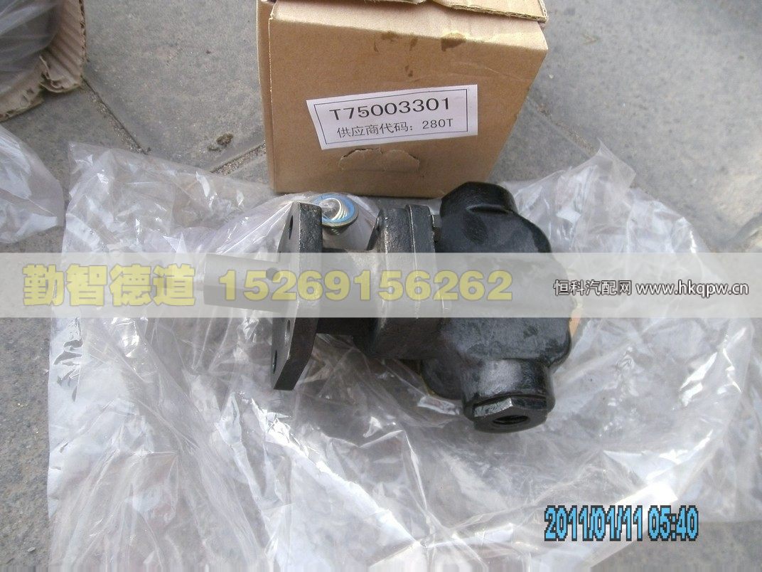 T75003301,,山東勤智德道汽車銷售有限公司
