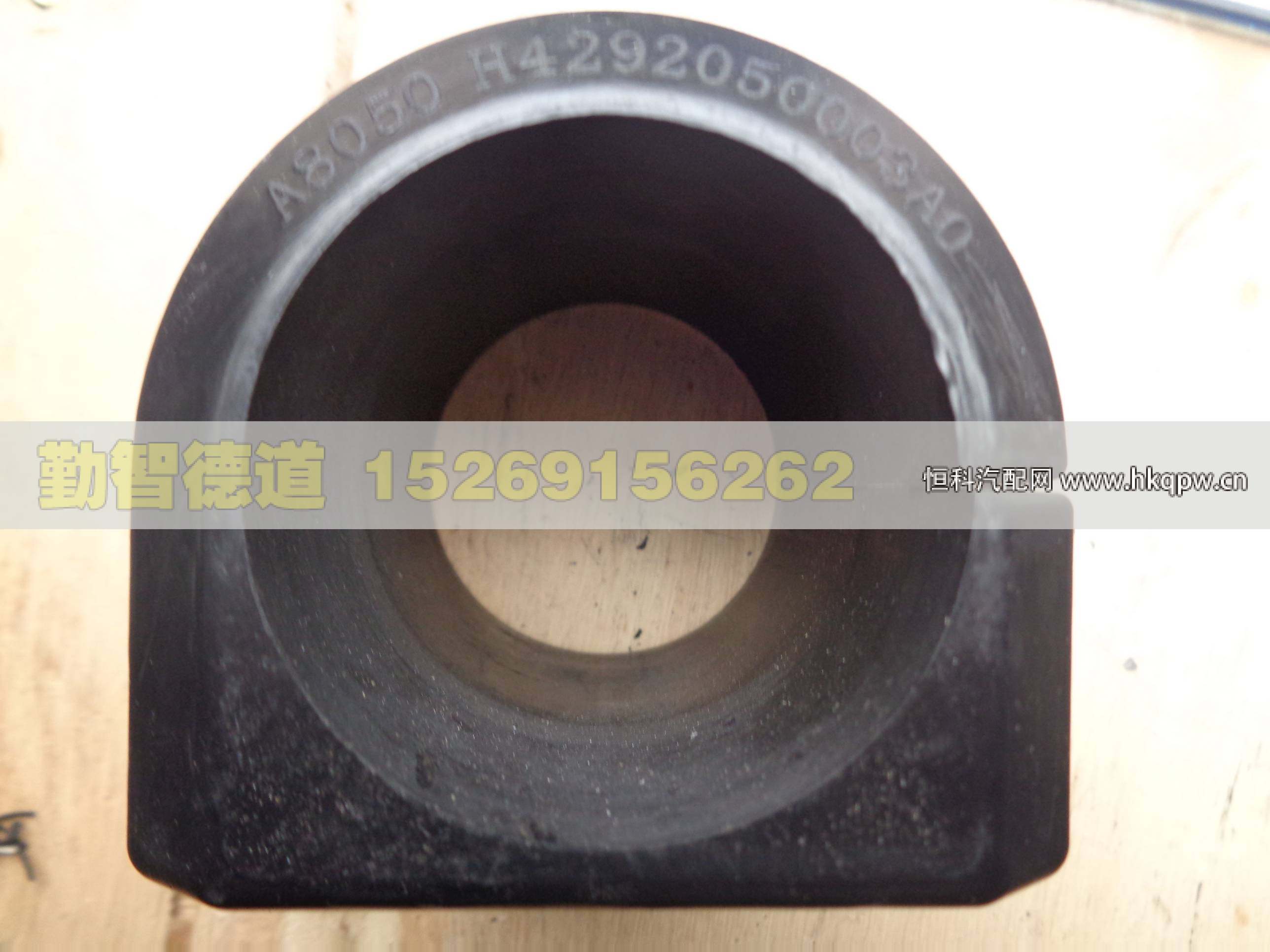 H4292050003A0,,山東勤智德道汽車銷售有限公司