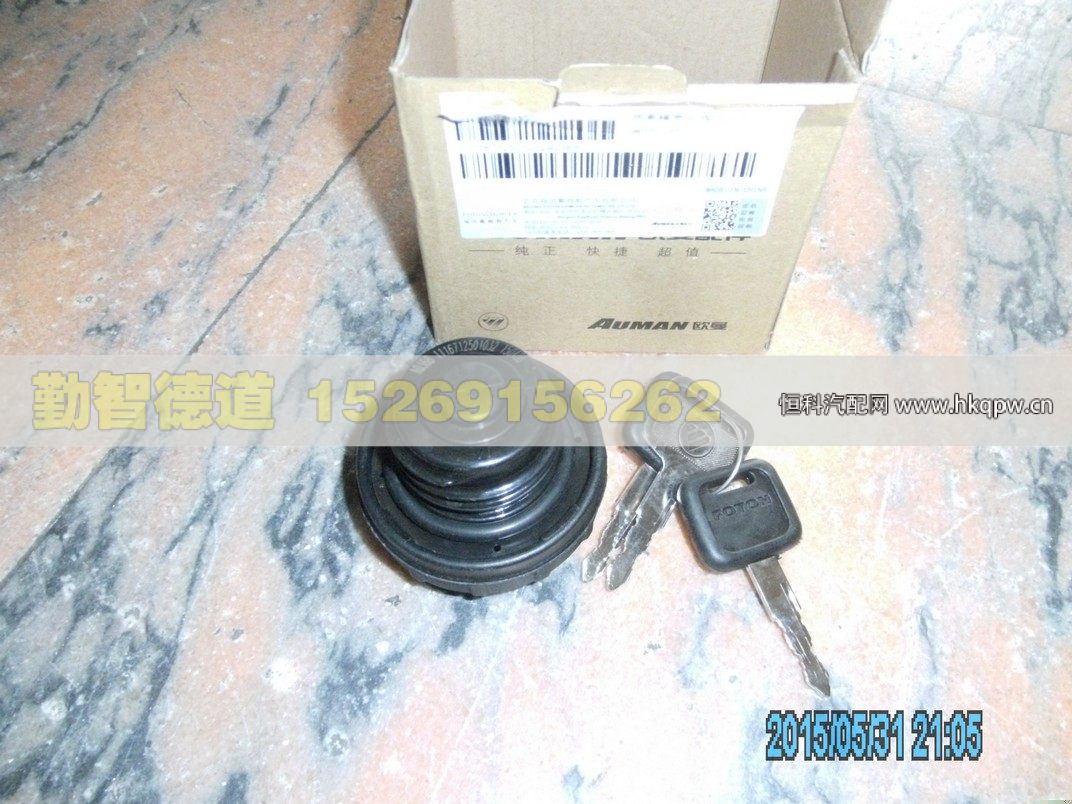 1116712501032,,山東勤智德道汽車銷售有限公司