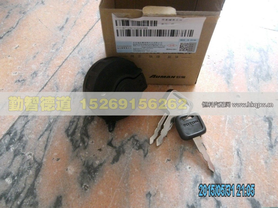 1116712501032,,山東勤智德道汽車銷售有限公司