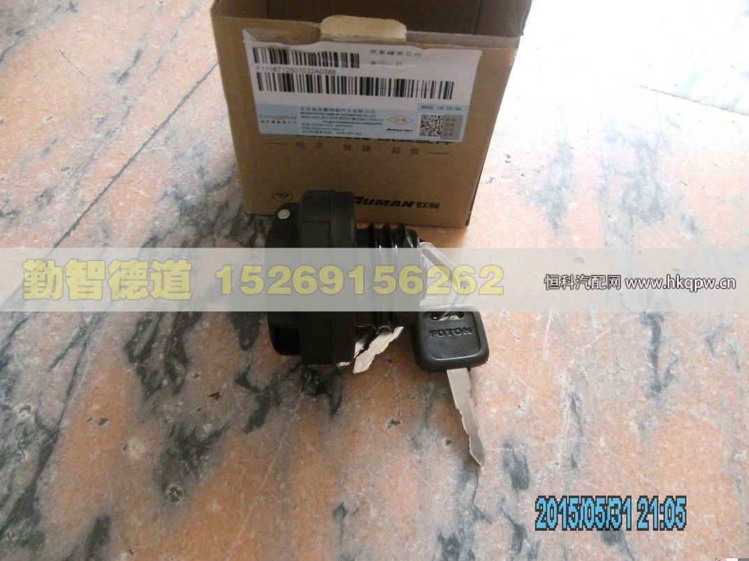 1116712501032,,山東勤智德道汽車銷售有限公司