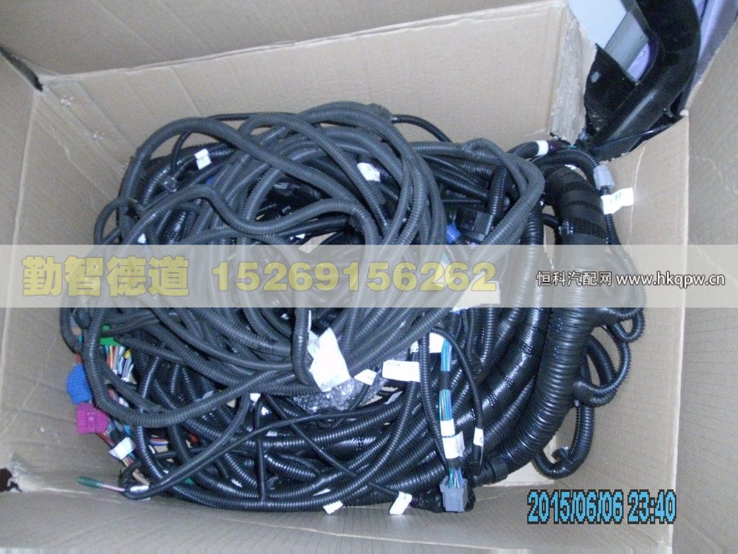H4362040056A0,,山东勤智德道汽车销售有限公司