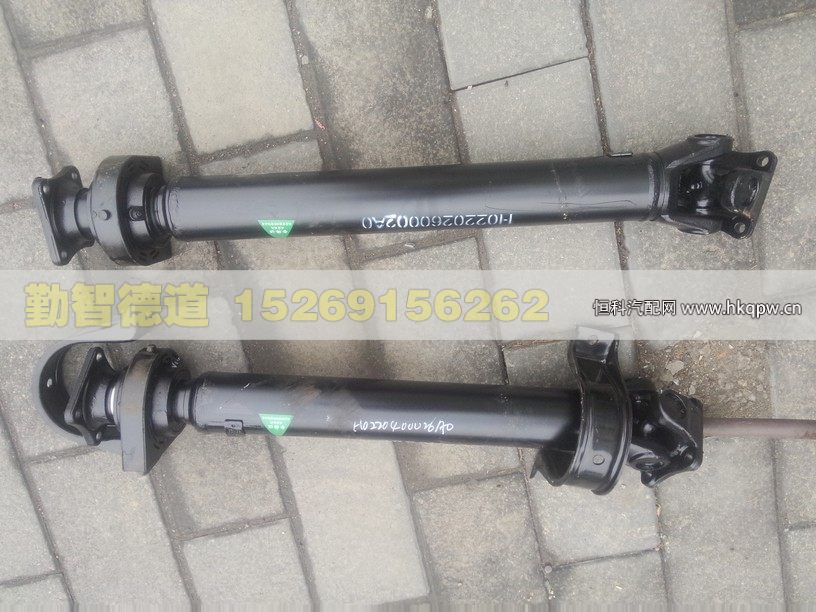 传动轴带中间支撑总成