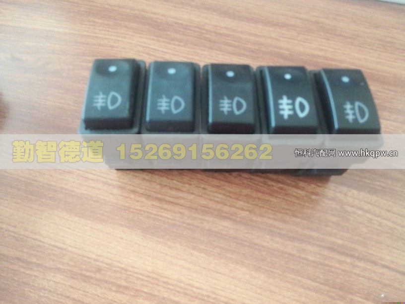 H0373040015A0,,山東勤智德道汽車銷售有限公司