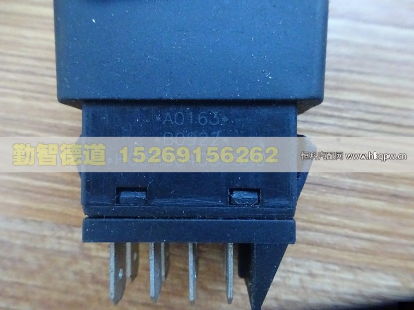 H0373040015A0,,山東勤智德道汽車銷售有限公司