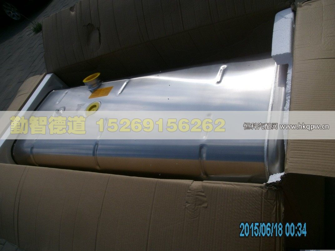 H4110024201A0,,山東勤智德道汽車銷售有限公司