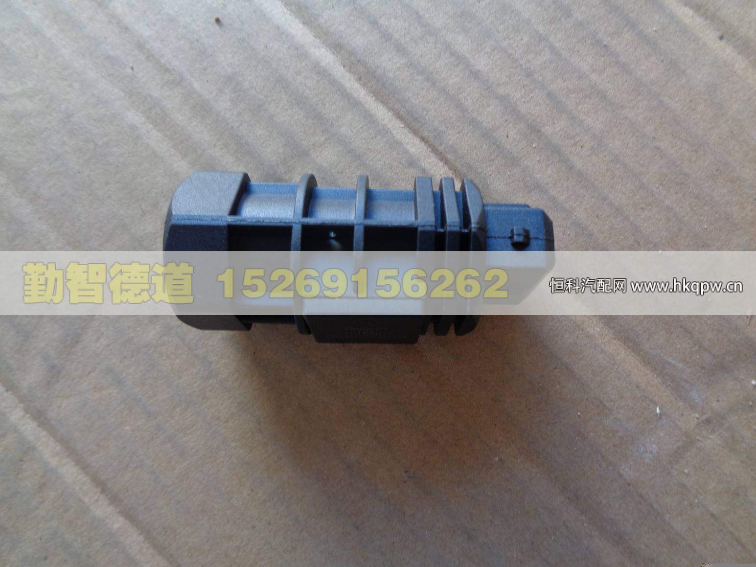 H4381020001A0,,山东勤智德道汽车销售有限公司