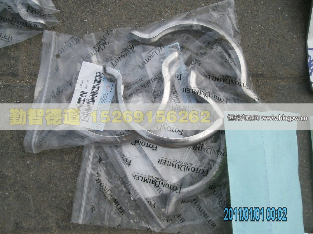 H0120190019A0,,山東勤智德道汽車(chē)銷(xiāo)售有限公司