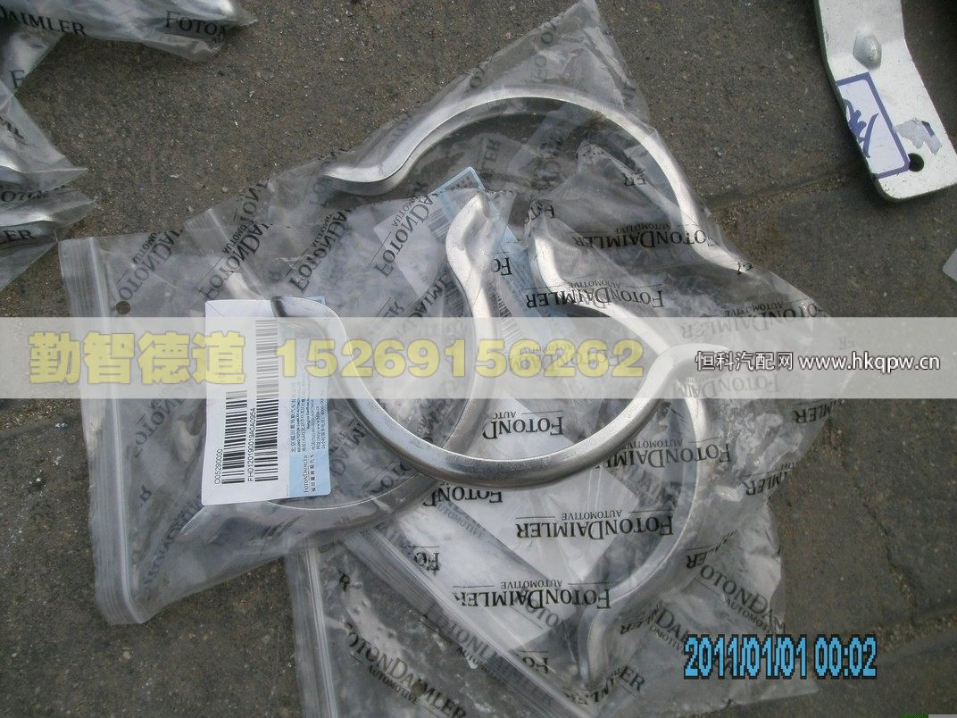 H0120190019A0,,山東勤智德道汽車(chē)銷(xiāo)售有限公司