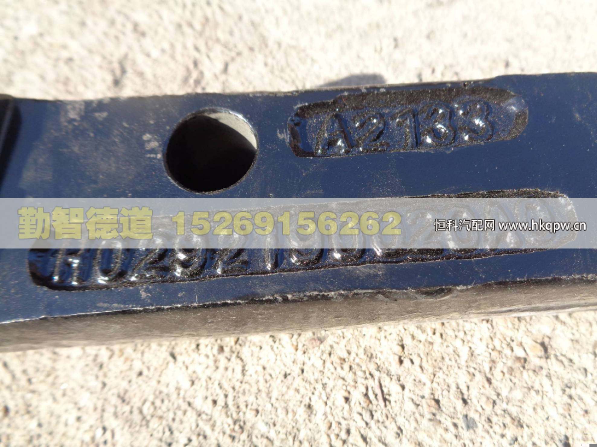 H0292190020A0,,山東勤智德道汽車(chē)銷(xiāo)售有限公司
