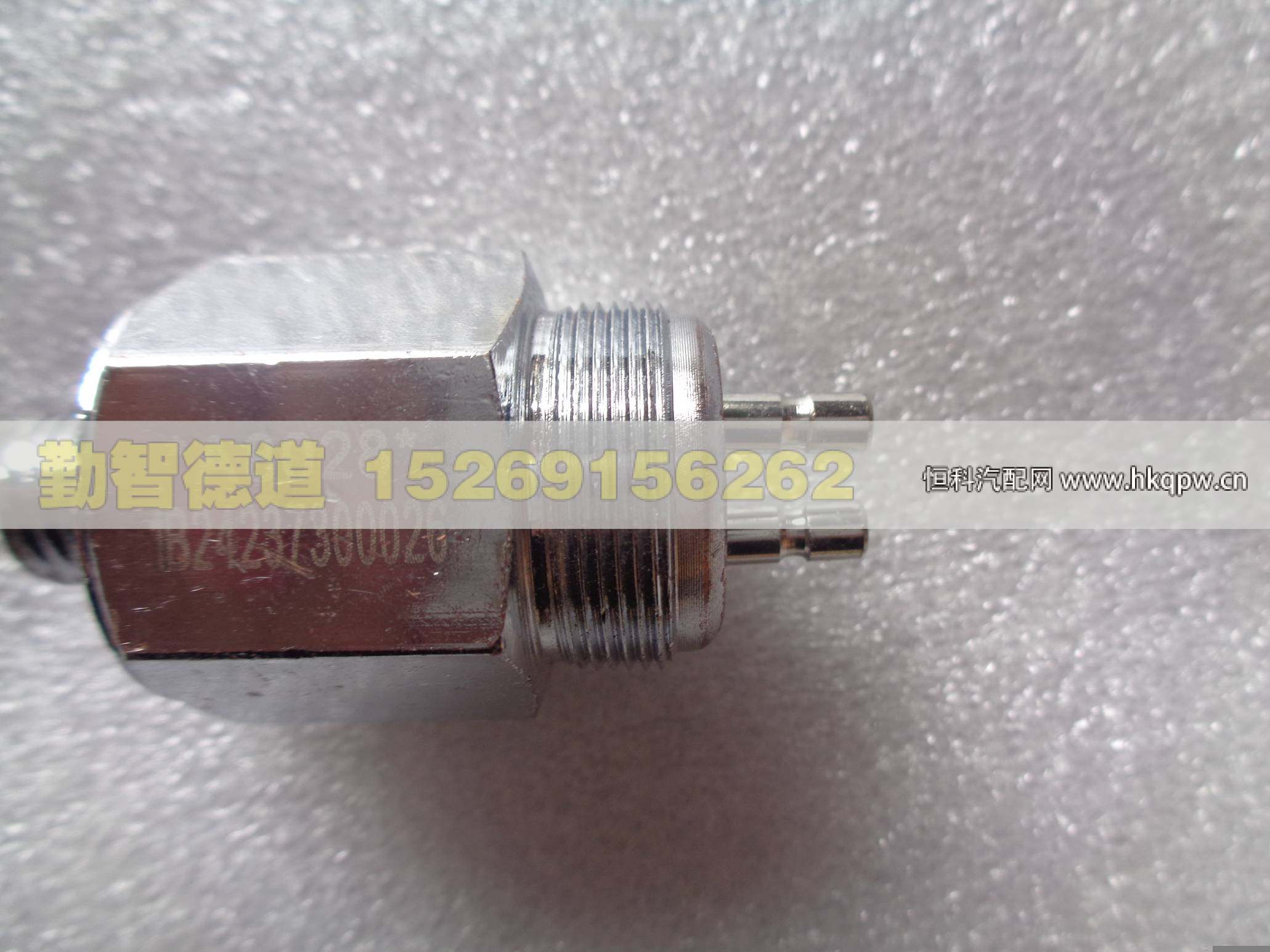 1B24237300026,,山東勤智德道汽車銷售有限公司