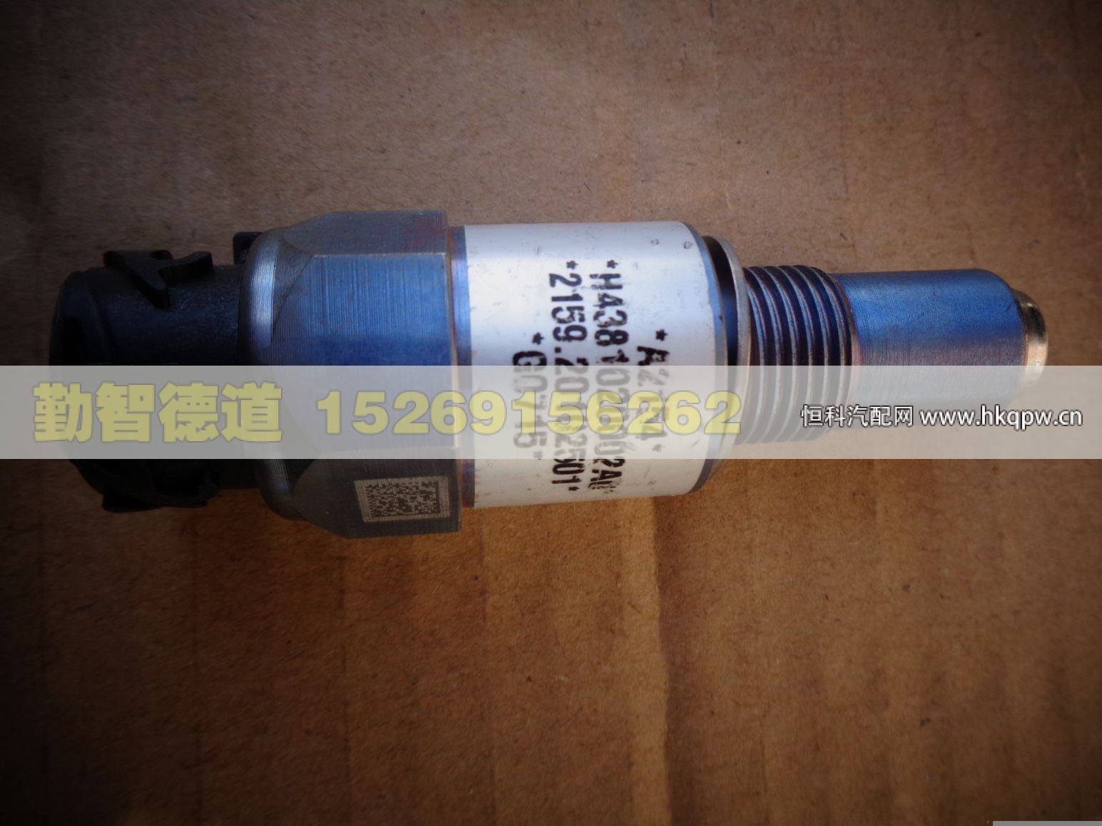 H4381020002A0,,山东勤智德道汽车销售有限公司