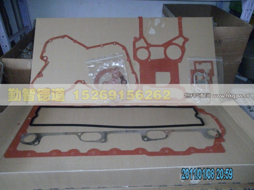 TU5LB0158,,山東勤智德道汽車銷售有限公司