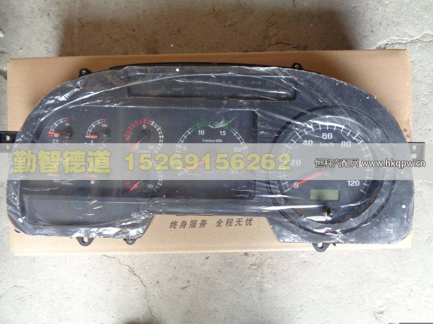 H0376010001A0,,山東勤智德道汽車銷售有限公司