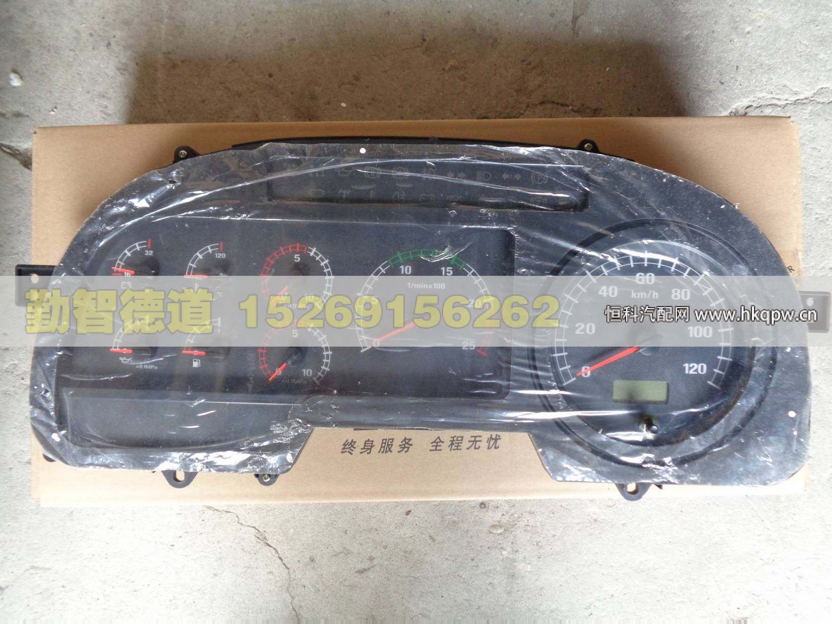 H0376010001A0,,山東勤智德道汽車銷售有限公司