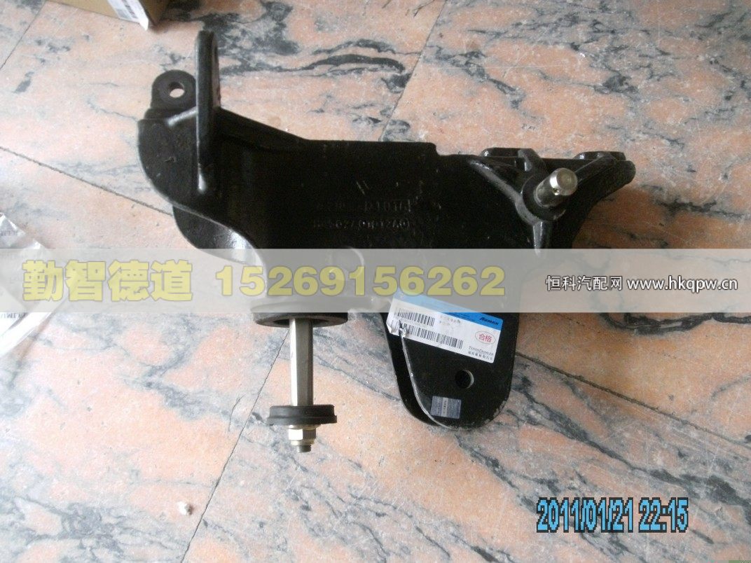 H4502A01012A0,,山東勤智德道汽車銷售有限公司